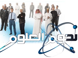 Stars Of Science Edutainment Reality (new seasons)